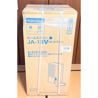 Haier - ハイアール ウインドウエアコン 7畳用 2013年製の通販 by ...