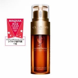 クラランス(CLARINS)の50ml  クラランス ダブル セーラム EX CLARINS(美容液)