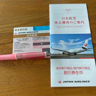 ジャル(ニホンコウクウ)(JAL(日本航空))のJAL 株主優待券　1枚(その他)