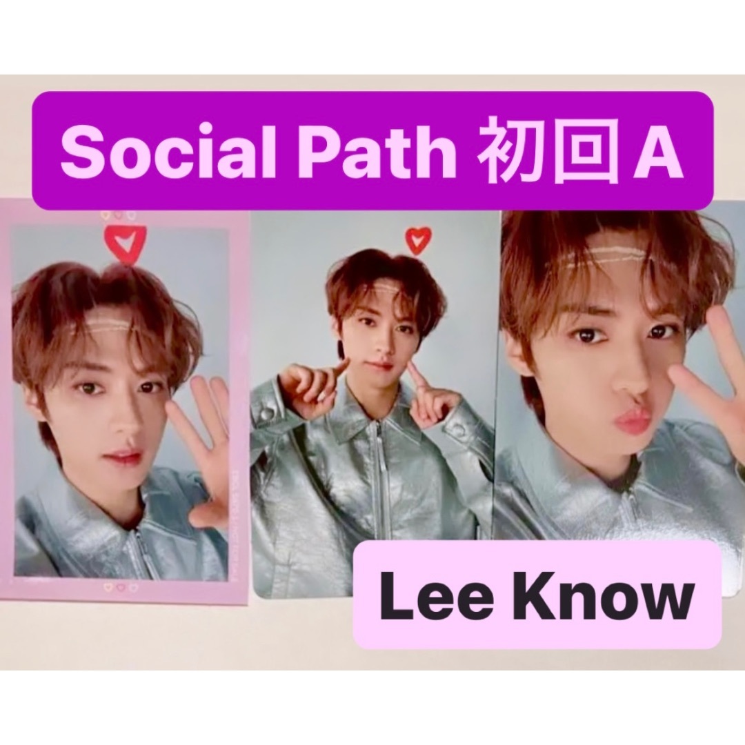 StrayKids SocialPath 初回A トレカ 3 コンプ リノの通販 by hanni's