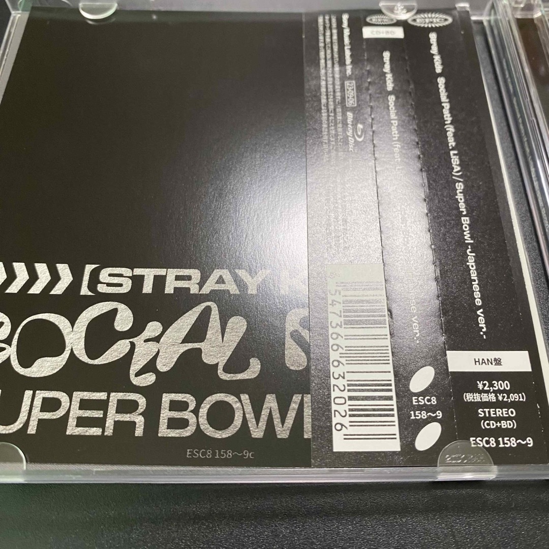 StrayKids スキズ　Social path FC限定盤　CD ハンジソン