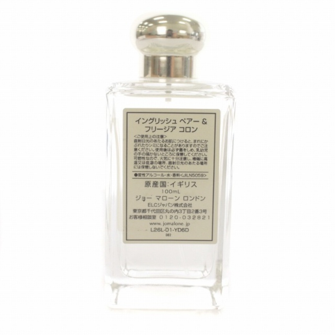 other(アザー)のジョー マローン 香水 イングリッシュペアー＆フリージア コロン 100ml コスメ/美容の香水(香水(男性用))の商品写真