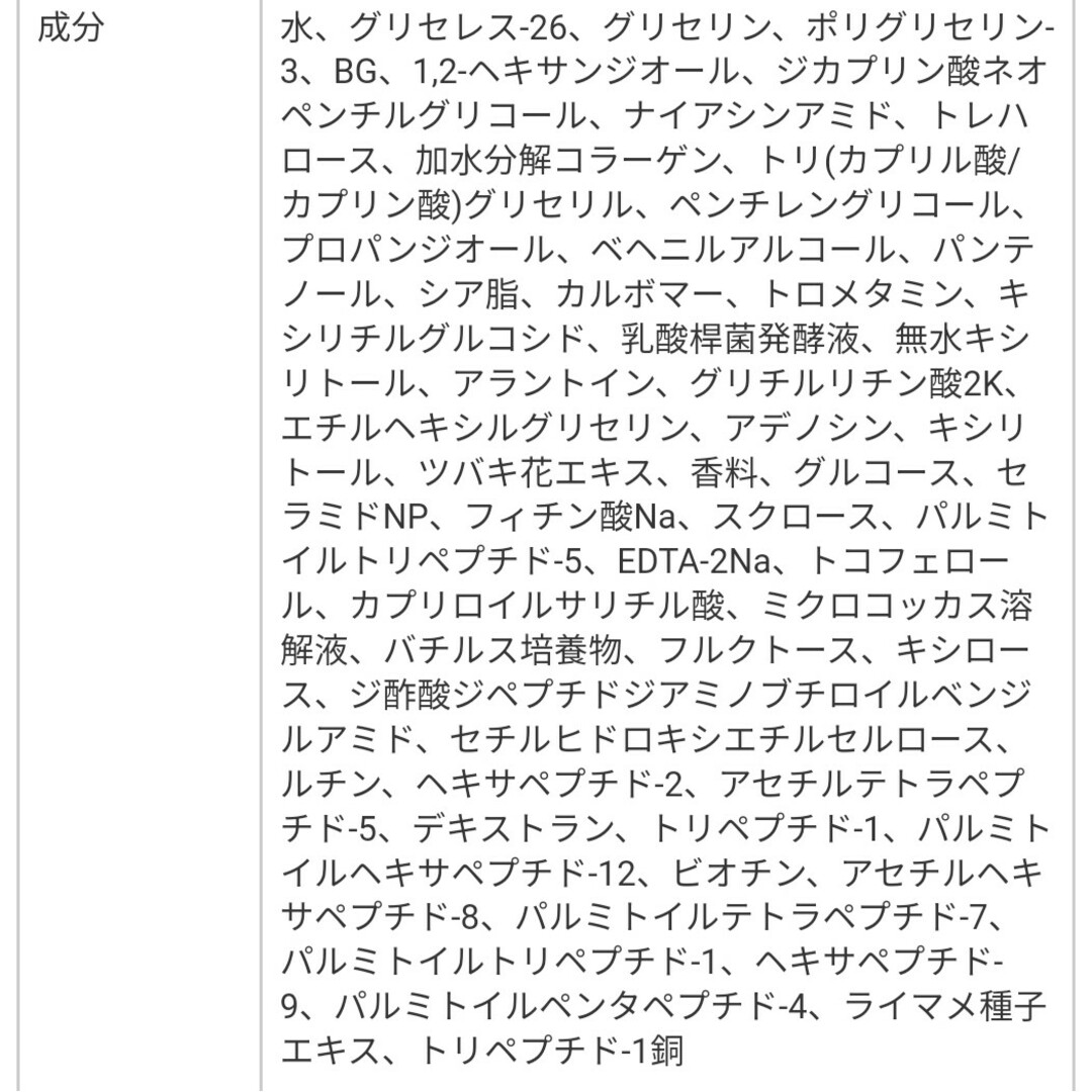 BOH(ボー)のバイオヒールボ　プロバイオダーム　タイトニングコラーゲンセラム　30ml　2本 コスメ/美容のスキンケア/基礎化粧品(美容液)の商品写真