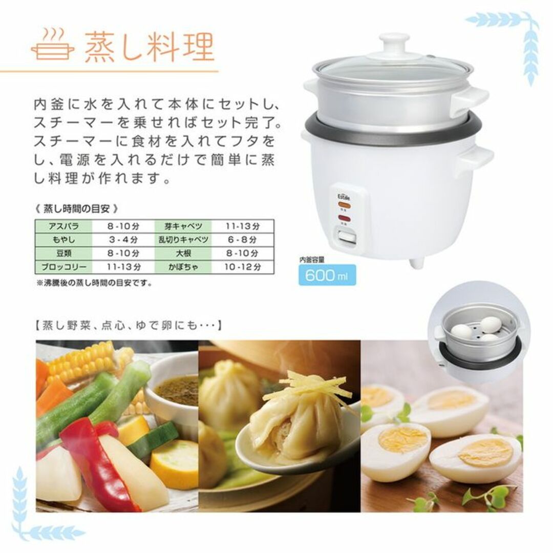 ★おしゃれ★ レトロ 炊飯器 もちもちご飯 3合 蒸し器 掃除カンタン