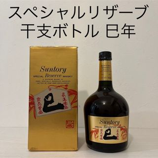 ROYAL 12 干支の通販 100点以上 | フリマアプリ ラクマ
