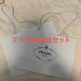 プラダ(PRADA)のプラダ　紙袋　大2枚セット(ショップ袋)