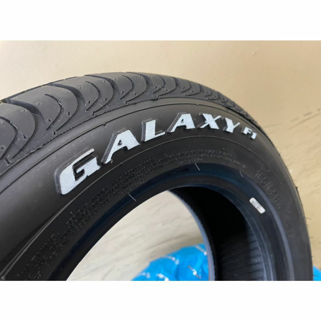 165/65R13 ホワイトレター タイヤ 4本セット 送料無料!13インチ