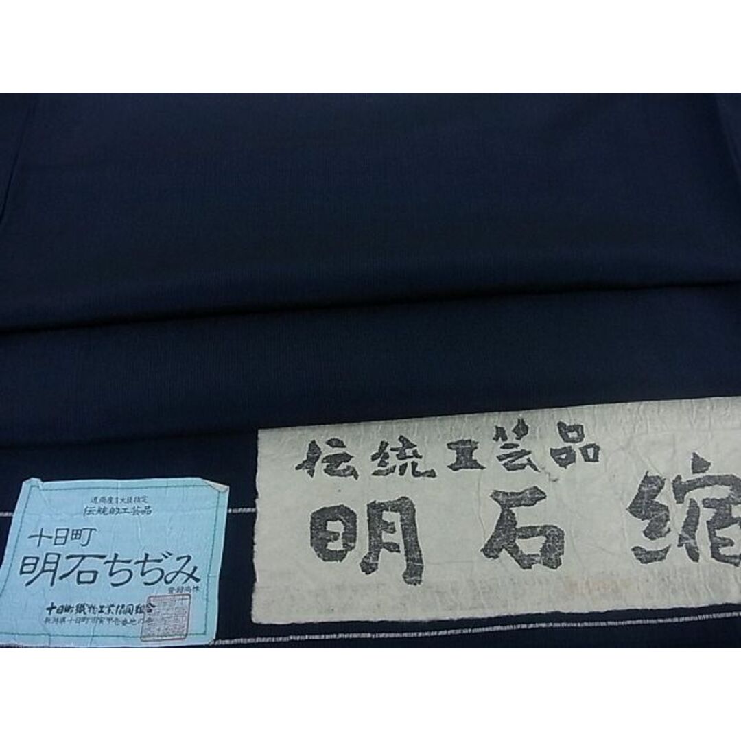 期間限定夏セール40％off■平和屋-こころ店■極上　夏物　男性　明石ちぢみ　証紙付き　正絹　逸品　kk542