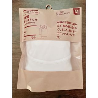 ムジルシリョウヒン(MUJI (無印良品))の無印 オーガニックコットン タンクトップ(タンクトップ)