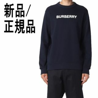 バーバリー(BURBERRY) スウェット(メンズ)の通販 200点以上