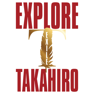エグザイル(EXILE)のEXILE TAKAHIRO New Album『EXPLORE』(ミュージシャン)