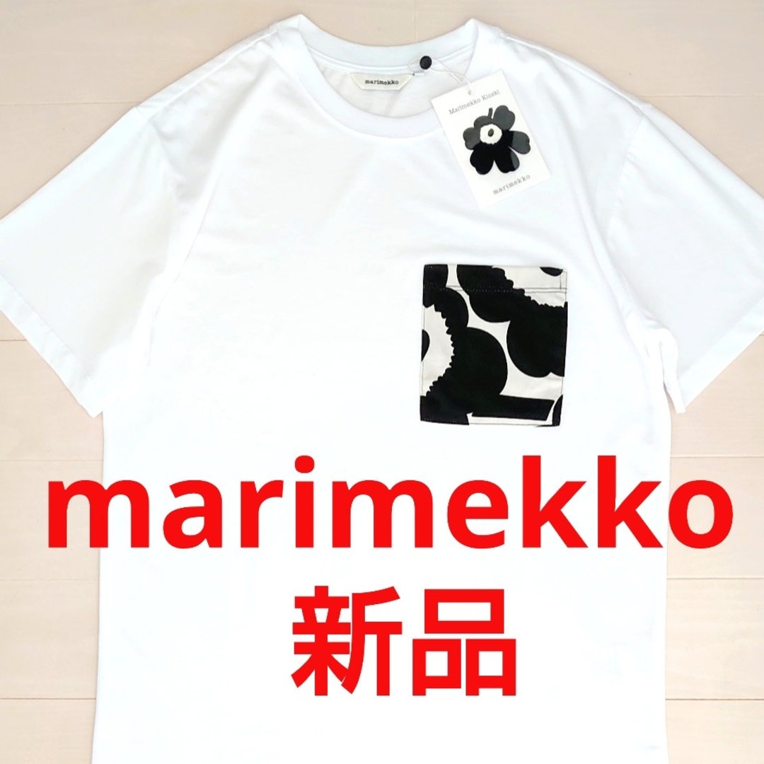 marimekko(マリメッコ)の新品タグシール付★marimekko マリメッコ オーバーサイズ 半袖 Tシャツ レディースのトップス(Tシャツ(半袖/袖なし))の商品写真