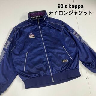 カッパ　KAPPA 90S ナイロンジャケット　USA ネイビー　Mサイズ