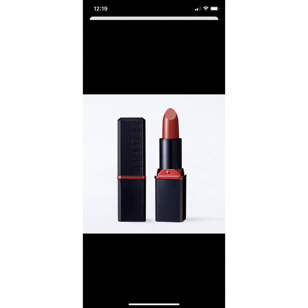 ナリス化粧品(ナリスケショウヒン)のナリスカラーフィット口紅 コスメ/美容のベースメイク/化粧品(口紅)の商品写真