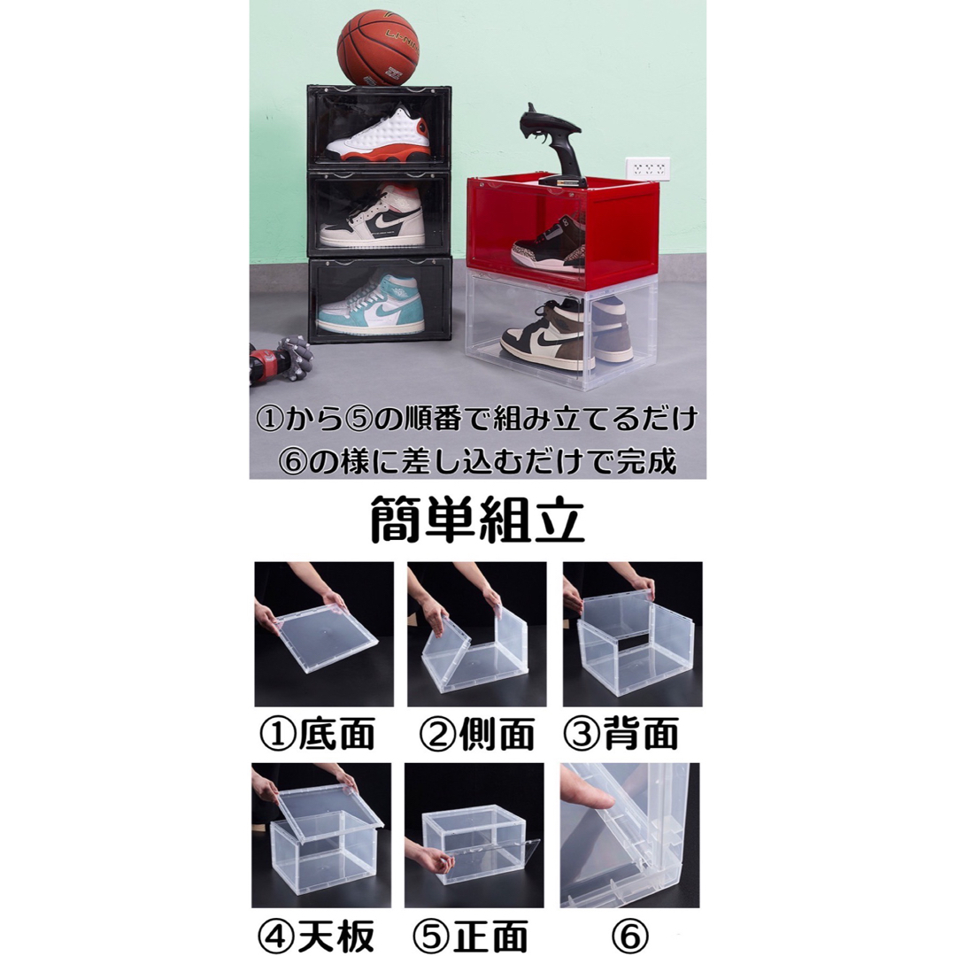 マグネットシューズボックス 磁石 横開き 収納ケース BOX クリア6個セットの通販 by ☆トレカ☆DREAM☆shop|ラクマ マグネットシューズボックス 磁石 横開き 収納ケース BOX クリア6個セット