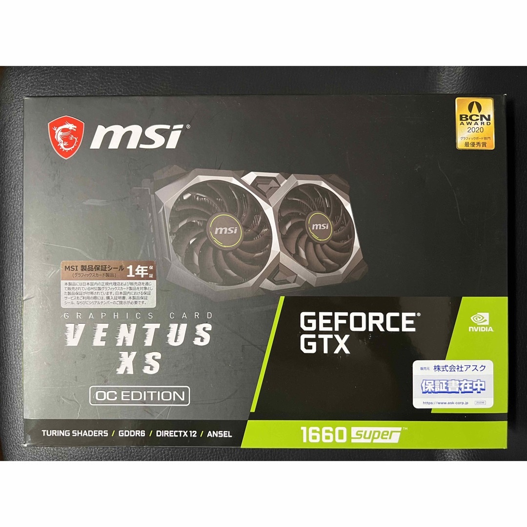 MSI GeForce GTX 1660 SUPER VENTURE XS OC