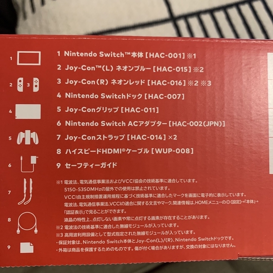 Nintendo Switch(ニンテンドースイッチ)のSwitch2021 美品 備品全てあり エンタメ/ホビーのゲームソフト/ゲーム機本体(家庭用ゲーム機本体)の商品写真