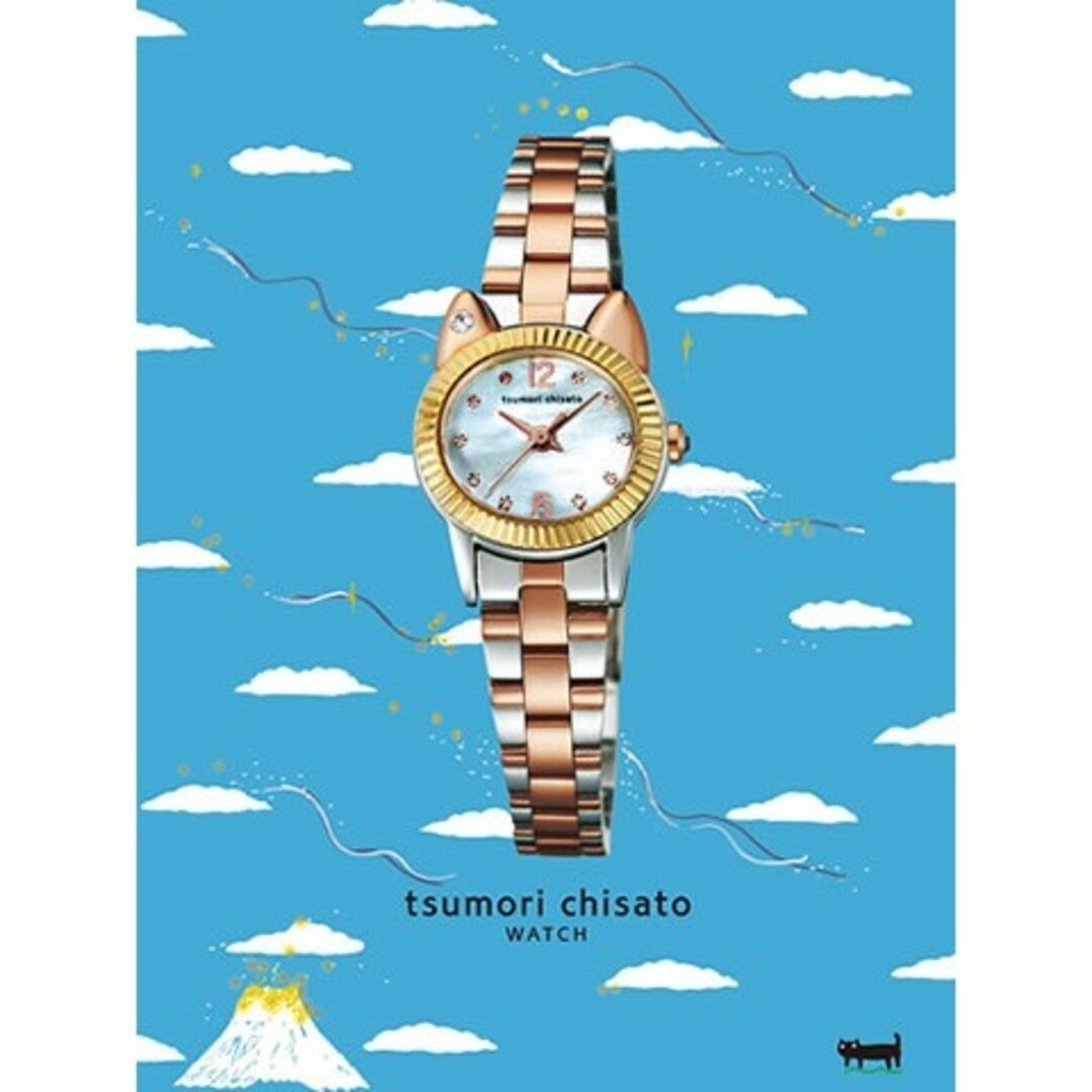 TSUMORI 招きネコWATCH-