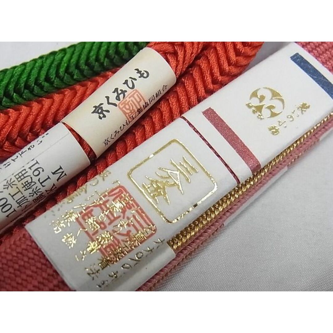 平和屋-こころ店■和装小物 上質な帯締め10本セット 高麗組 唐組 笹波組 京組紐 みさわ 特選金銀糸 三分金 逸品 未使用 3kk1752