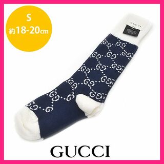 グッチ(Gucci)の新品♪グッチ GG キッズ 子供 ソックス靴下 S(18-20cm)13900→(靴下/タイツ)