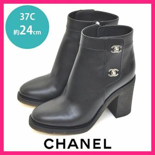 CHANEL ショートブーツ 24 ほぼ未使用 | kensysgas.com