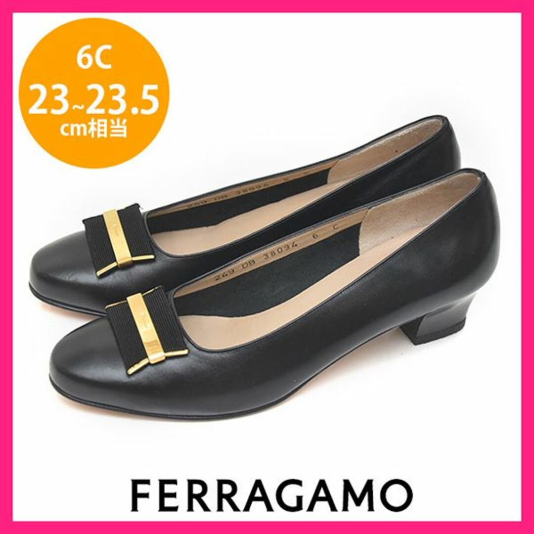 美品❤サルヴァトーレ・フェラガモ【Ferragamo】ロゴ　パンプス　黒