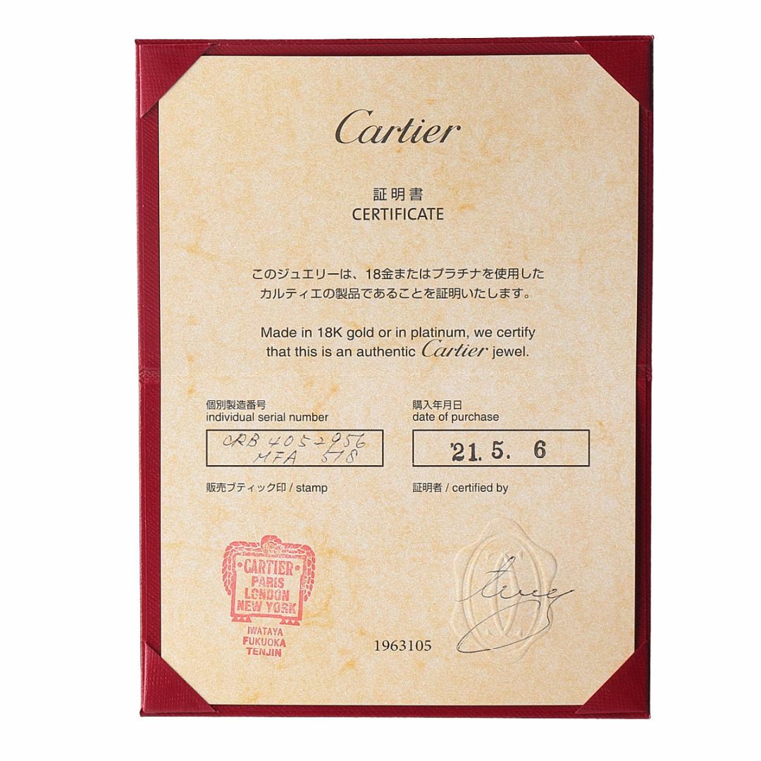 Cartier(カルティエ)のカルティエ トリニティ ダイヤ リング フルエタニティ 現行モデル  #56 スリーカラー AU750 箱 保証書(2021年) Cartier【13580】 レディースのアクセサリー(リング(指輪))の商品写真