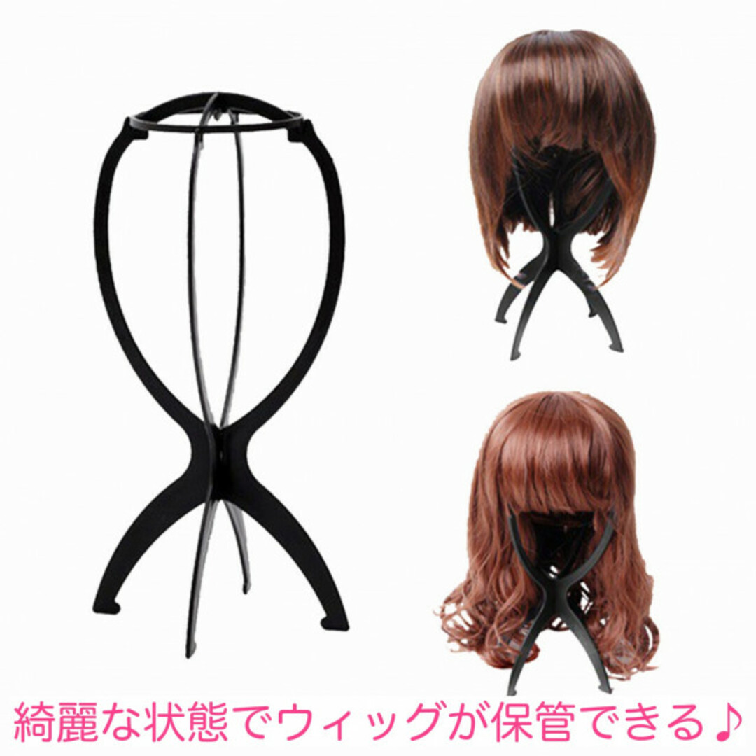 ウィッグ スタンド 4個セット 黒 組み立て カツラ コスプレ ヘアアレンジの通販 by ふぉるて's shop｜ラクマ