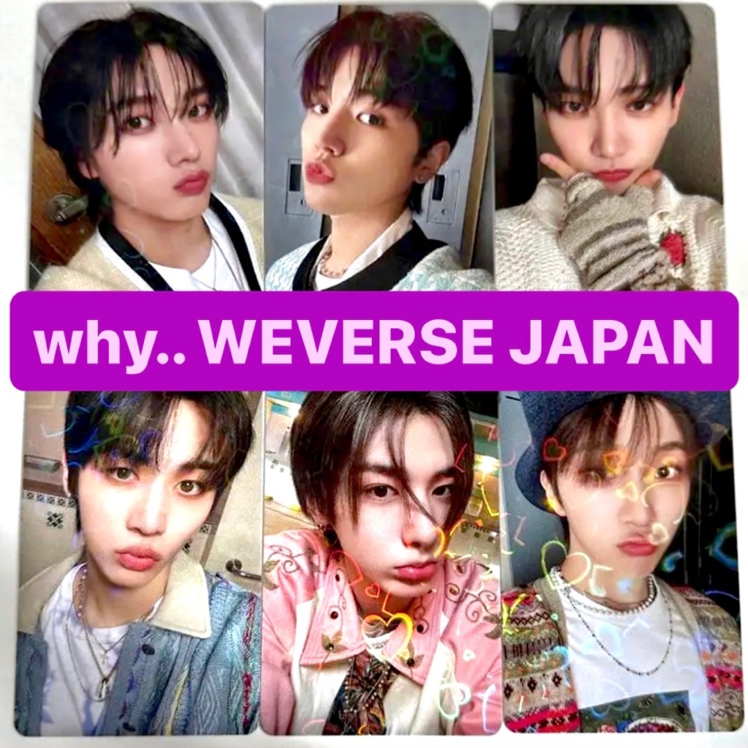 BOYNEXTDOOR WHY トレカ WEVERSE JAPAN コンプ 6種 | フリマアプリ ラクマ