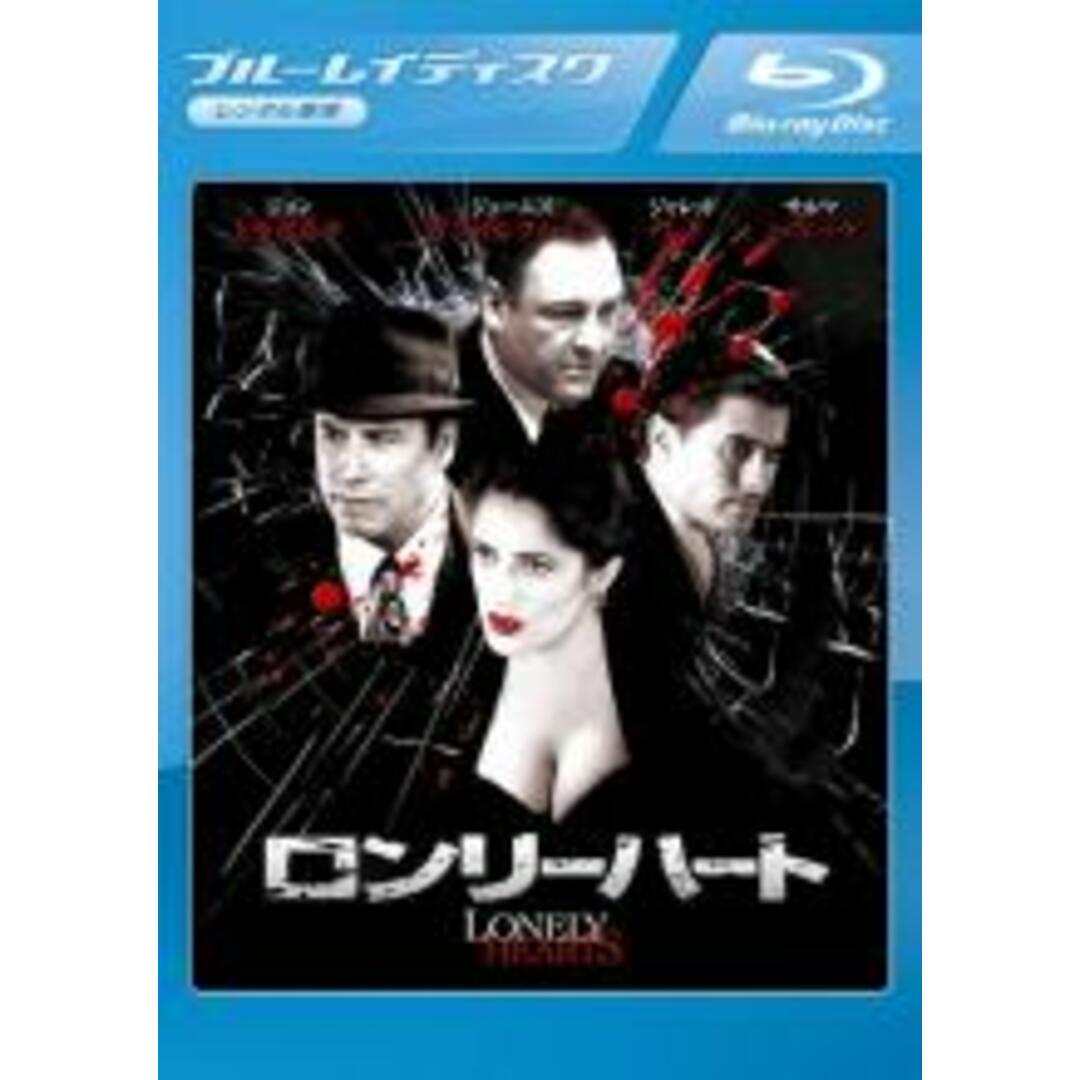 中古】Blu-ray▽ロンリーハート　遊ＩＮＧ時津店　ラクマ店｜ラクマ　ブルーレイディスク▽レンタル落ちの通販　by