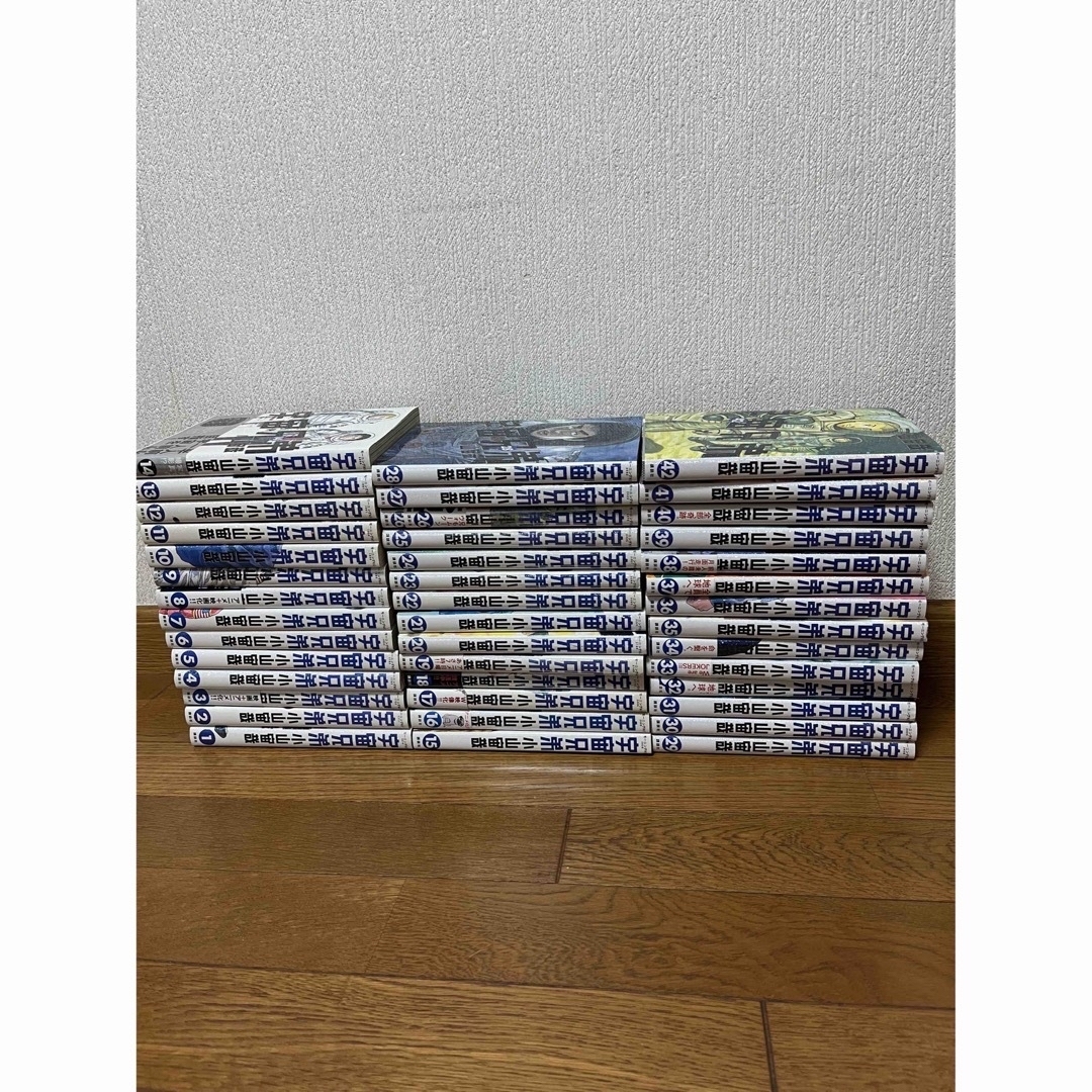 宇宙兄弟　１巻〜４２巻の４２冊