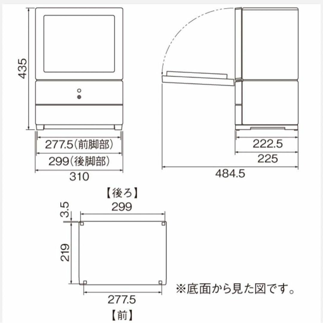 Panasonic NP-TML1 ひとり暮らし用　食洗機