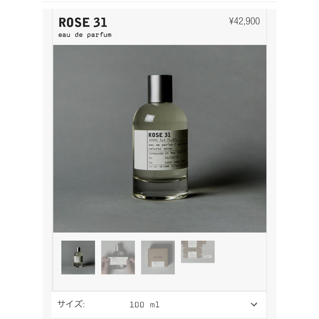 LE  LABO ROSE31 100ml