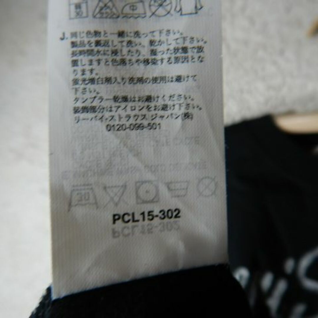 Levi's(リーバイス)のo6893　美品　リーバイス　レッドタブ　半袖　tシャツ メンズのトップス(Tシャツ/カットソー(半袖/袖なし))の商品写真