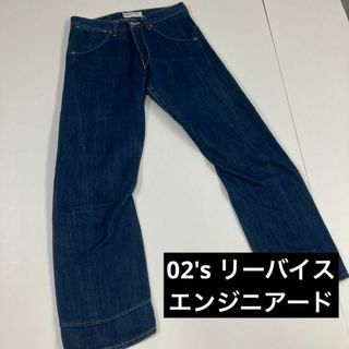 Levi's リーバイス エンジニアドジーンズ 立体裁断 W31 84cm