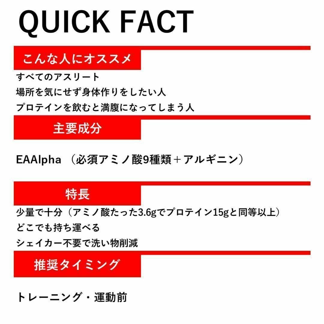 DNS(ディーエヌエス)のDNS EAA PRO お試し 3袋 (ソーダ レモン シトラス) 食品/飲料/酒の健康食品(プロテイン)の商品写真