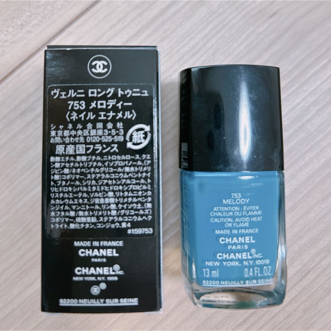 CHANEL(シャネル)の＊latte様専用　 その他のその他(その他)の商品写真