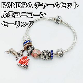 PANDRA パンドラ ブレスレット　3本とチャームセット