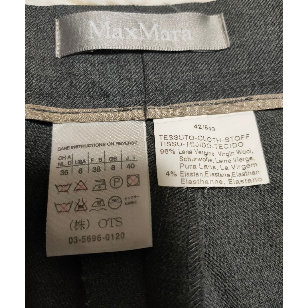 Max Mara(マックスマーラ)の【Max Mara】 マックスマーラ　ストレッチ ワイドパンツ サイズ40 灰色 レディースのパンツ(カジュアルパンツ)の商品写真