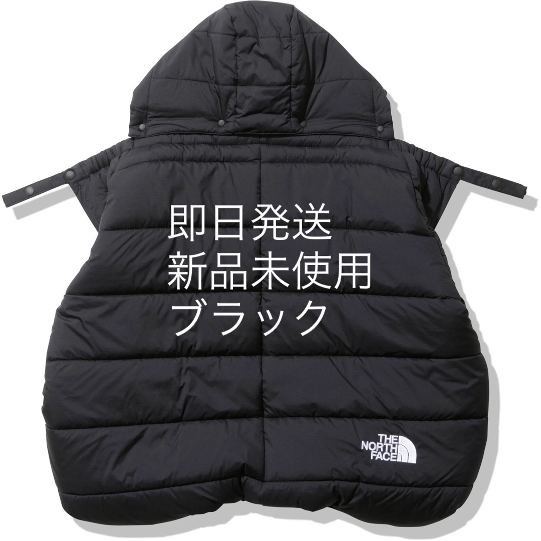 THE NORTH FACE(ザノースフェイス)の【即日発送】ノースフェイス シェルブランケット キッズ/ベビー/マタニティの外出/移動用品(ベビーカー用アクセサリー)の商品写真