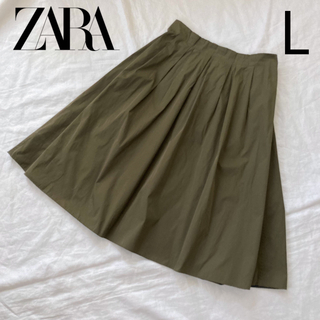 ザラ(ZARA)のZARA　シャカシャカスカート　L(ひざ丈スカート)