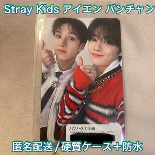 ストレイキッズ(Stray Kids)の【新品未使用】Stray Kids アイエン バンチャン ユニット トレカ(K-POP/アジア)