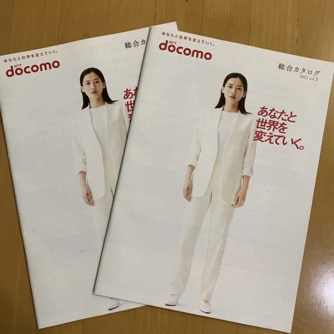 NTTdocomo(エヌティティドコモ)のドコモ docomo カタログ 2022年 vol.1 2冊 綾瀬はるか エンタメ/ホビーのコレクション(印刷物)の商品写真