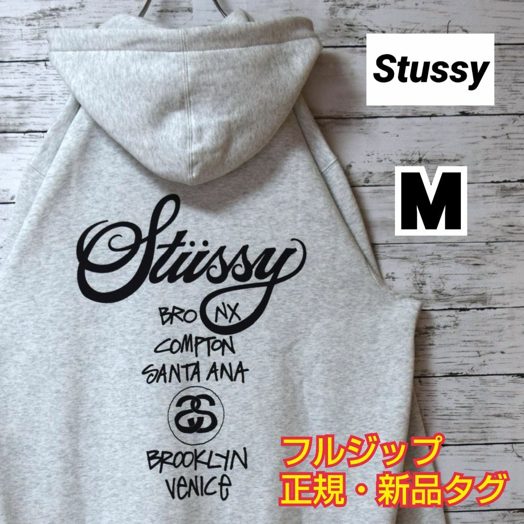 STUSSY - 【ステューシー】正規・新品タグ ワールドツアー グレー M ...
