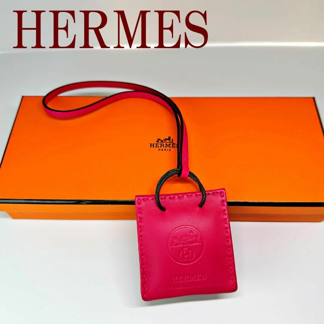 HERMES エルメス　バッグ　チャーム　ピンク サックオランジュ　キーホルダー