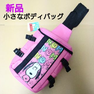 スヌーピー(SNOOPY)の【新品】スヌーピー バッグ ボディバッグ ピンク 子供用(その他)