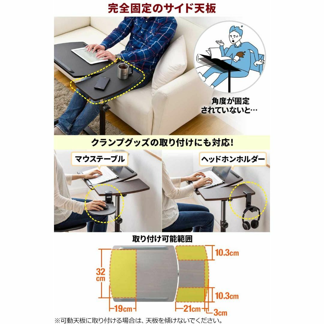 サンワダイレクト ノートパソコンスタンド ノートPC台 高さ&角度調整可能 リビ