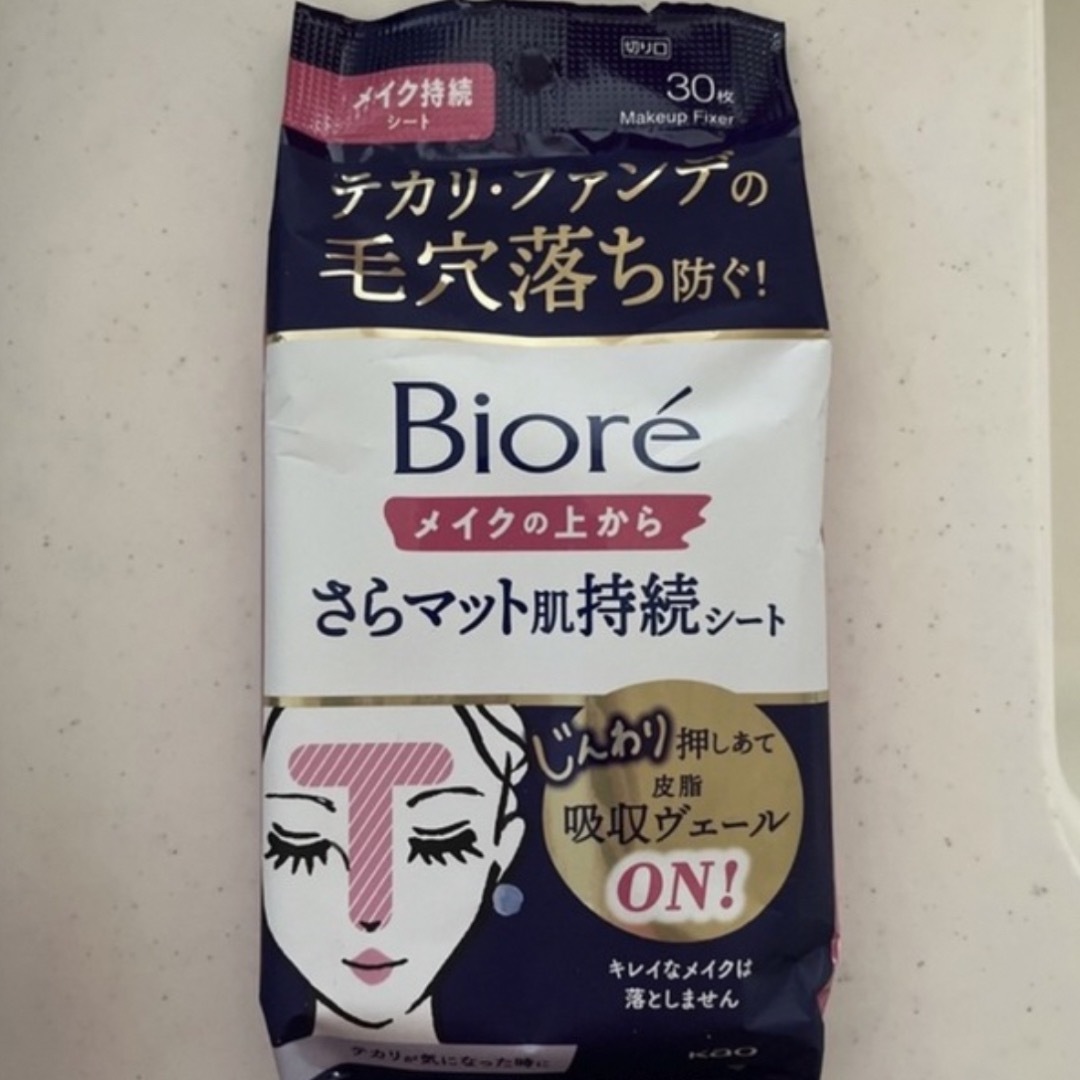 Biore(ビオレ)のビオレ　さらマット肌持続シート コスメ/美容のベースメイク/化粧品(その他)の商品写真