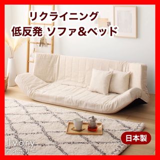 低反発 ソファーベッドの通販 100点以上 | フリマアプリ ラクマ