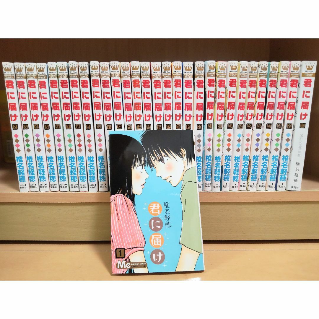 集英社(シュウエイシャ)の｢君に届け｣全30巻セット エンタメ/ホビーの漫画(少女漫画)の商品写真